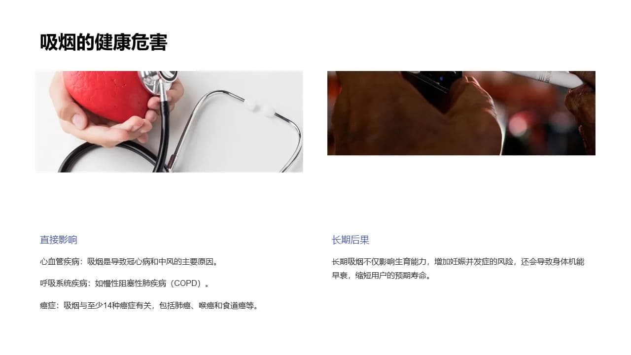 Case 6