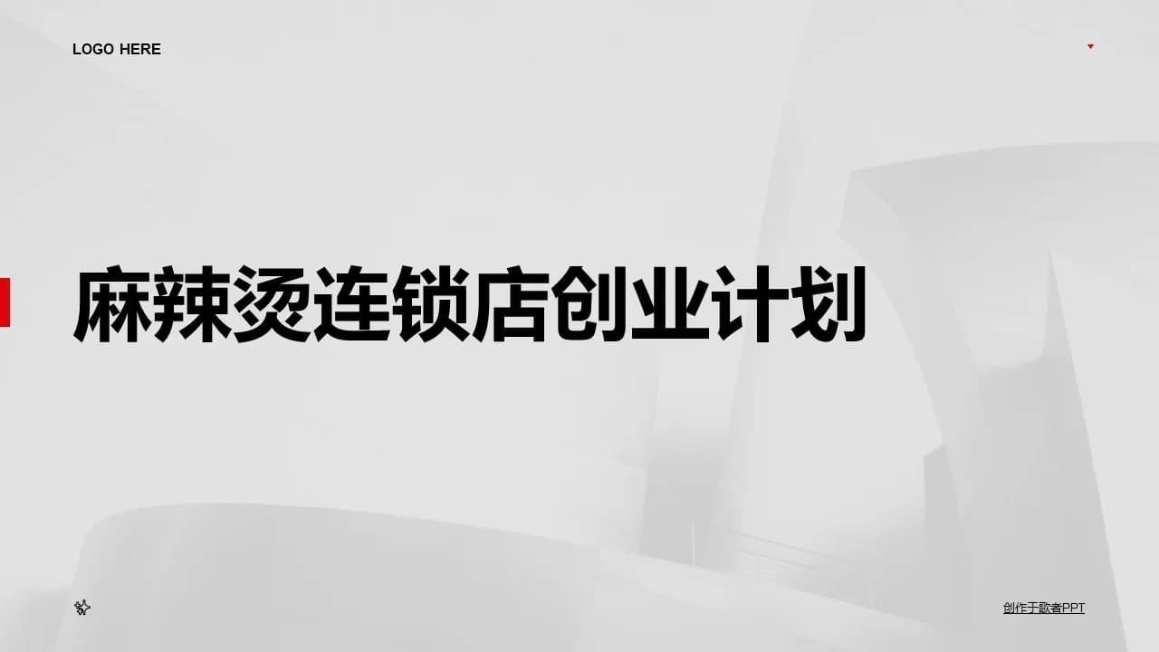 Case 1