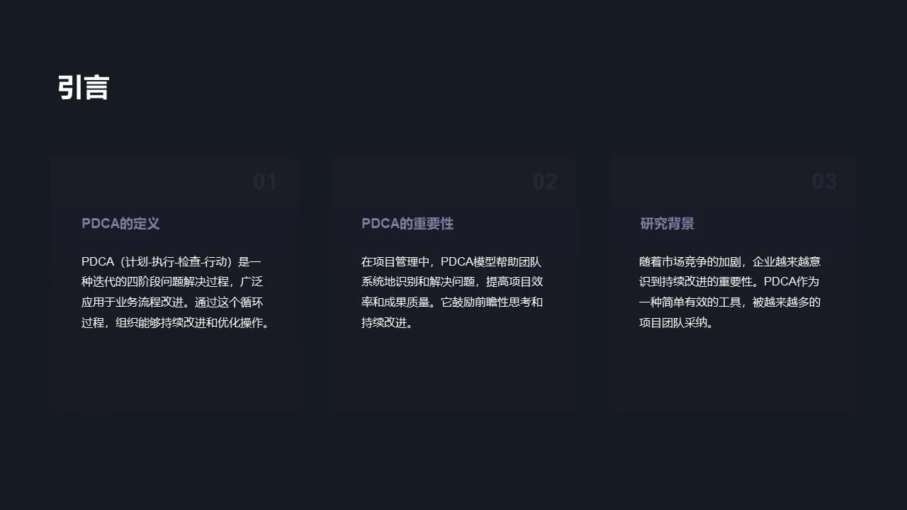 Case 4
