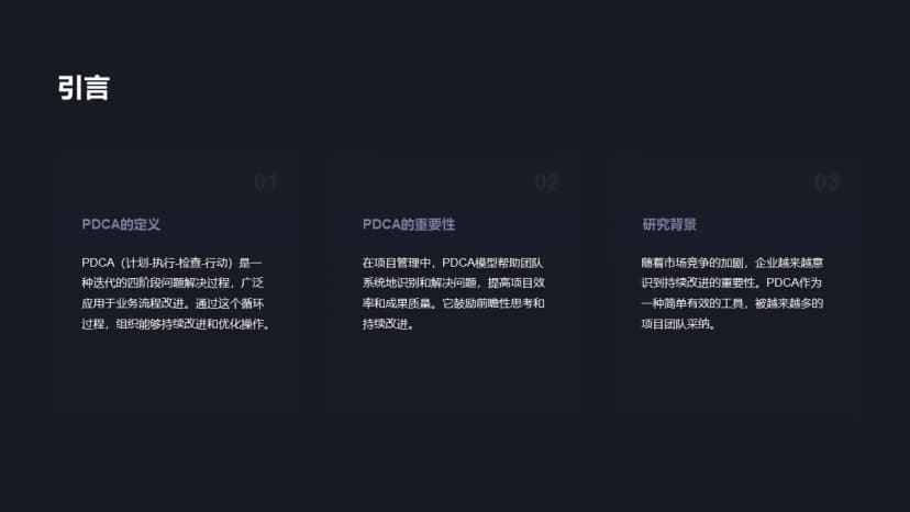 Cover 3