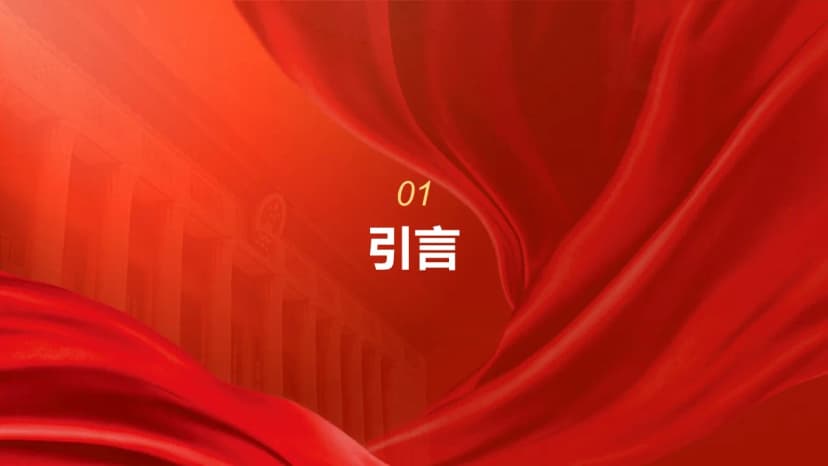 Cover 2