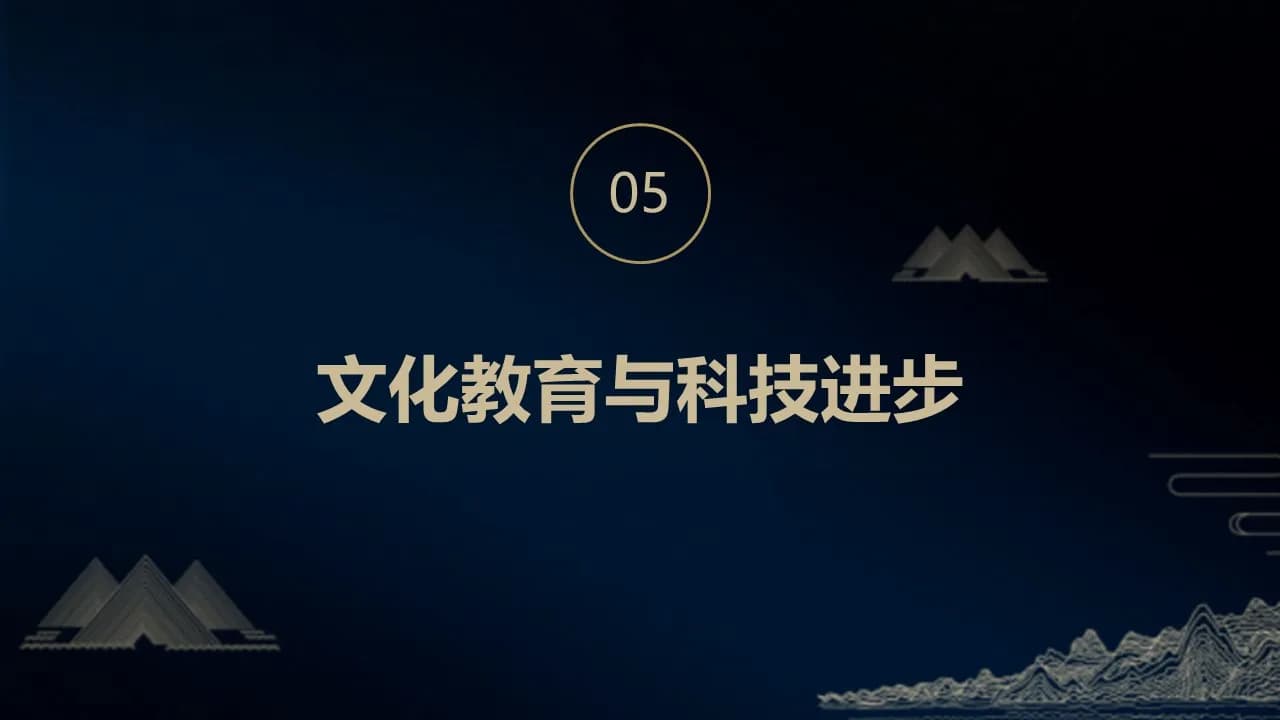 Case 11