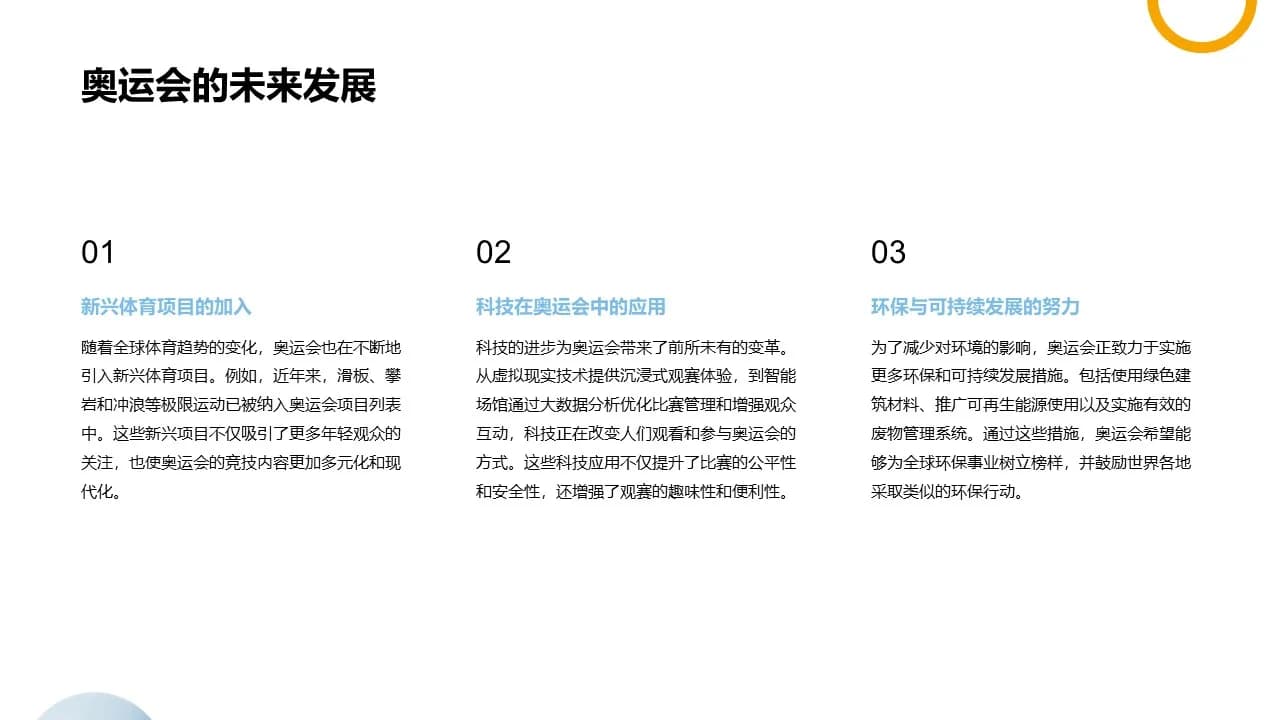 Case 18