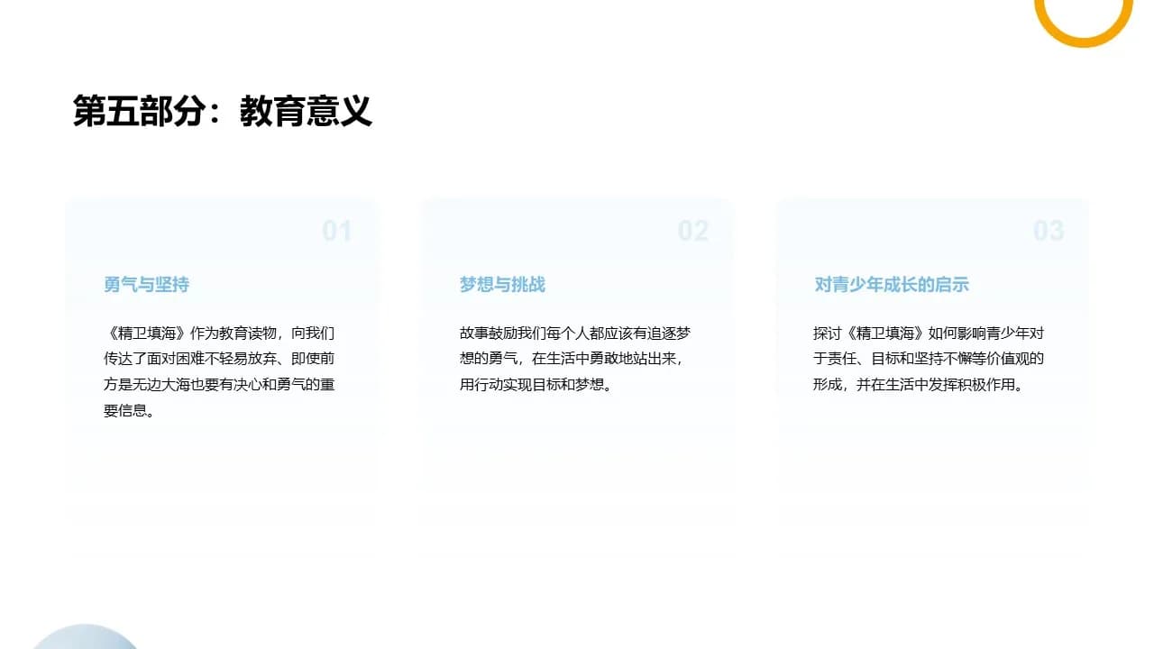 Case 12