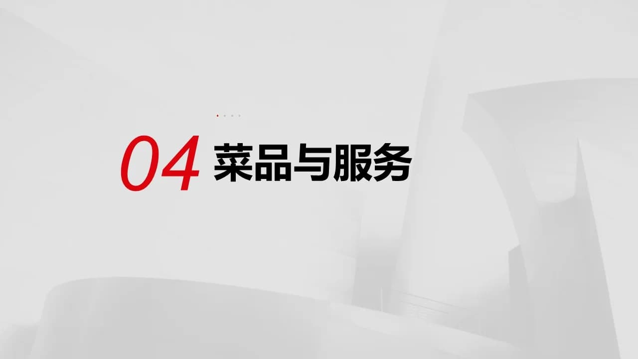 Case 9