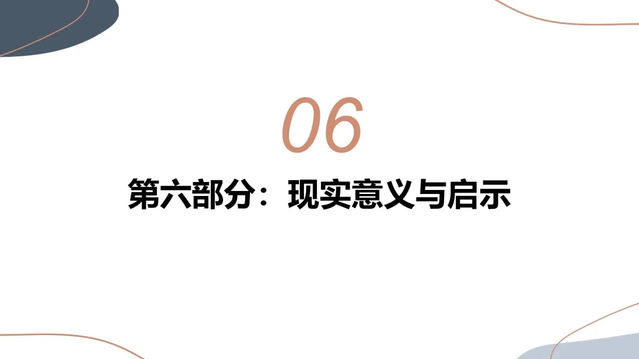 Case 17