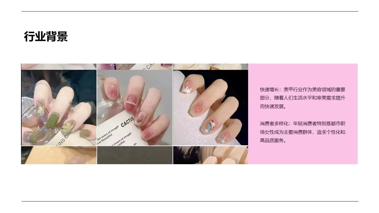 Case 6