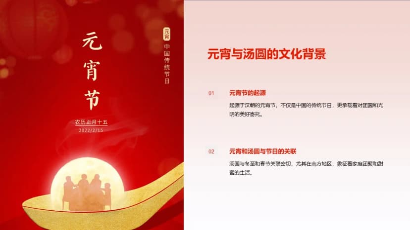 Cover 3