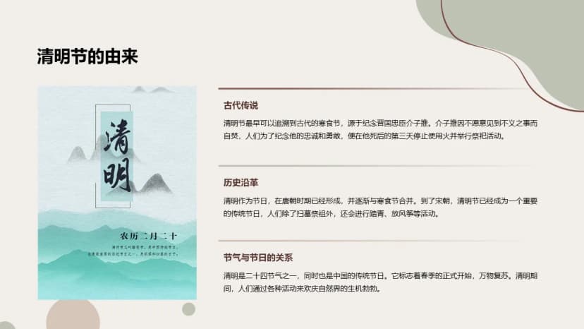 Cover 3