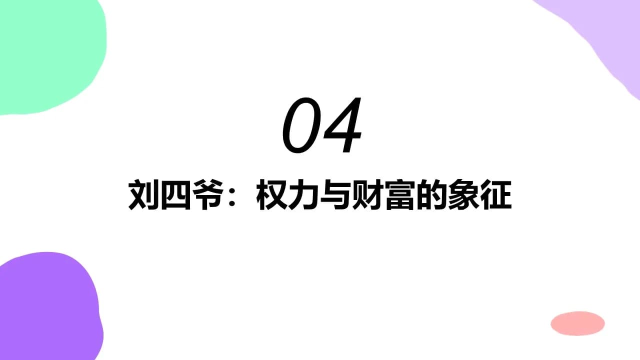 Case 13