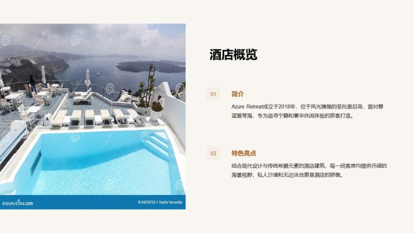 Cover 3