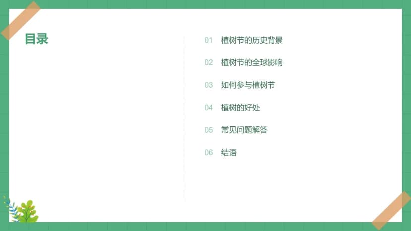 Cover 1