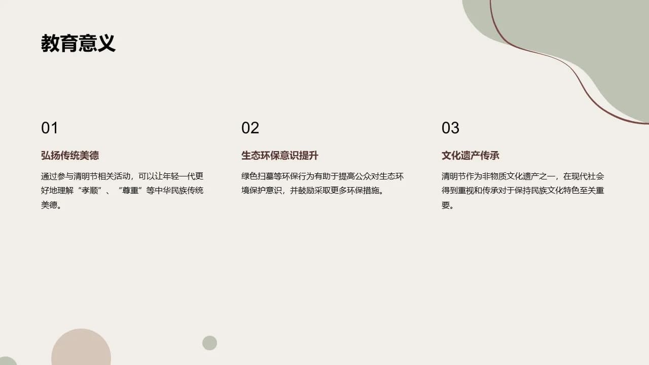 Case 12