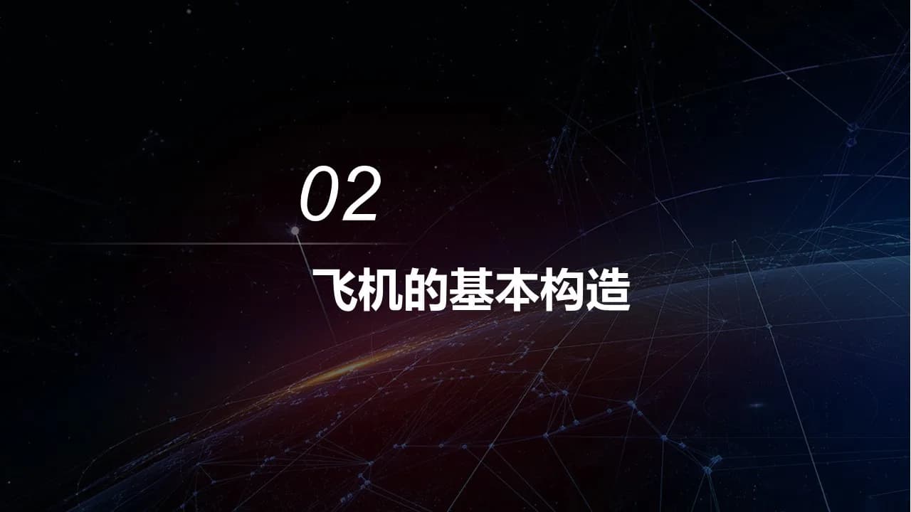 Case 7