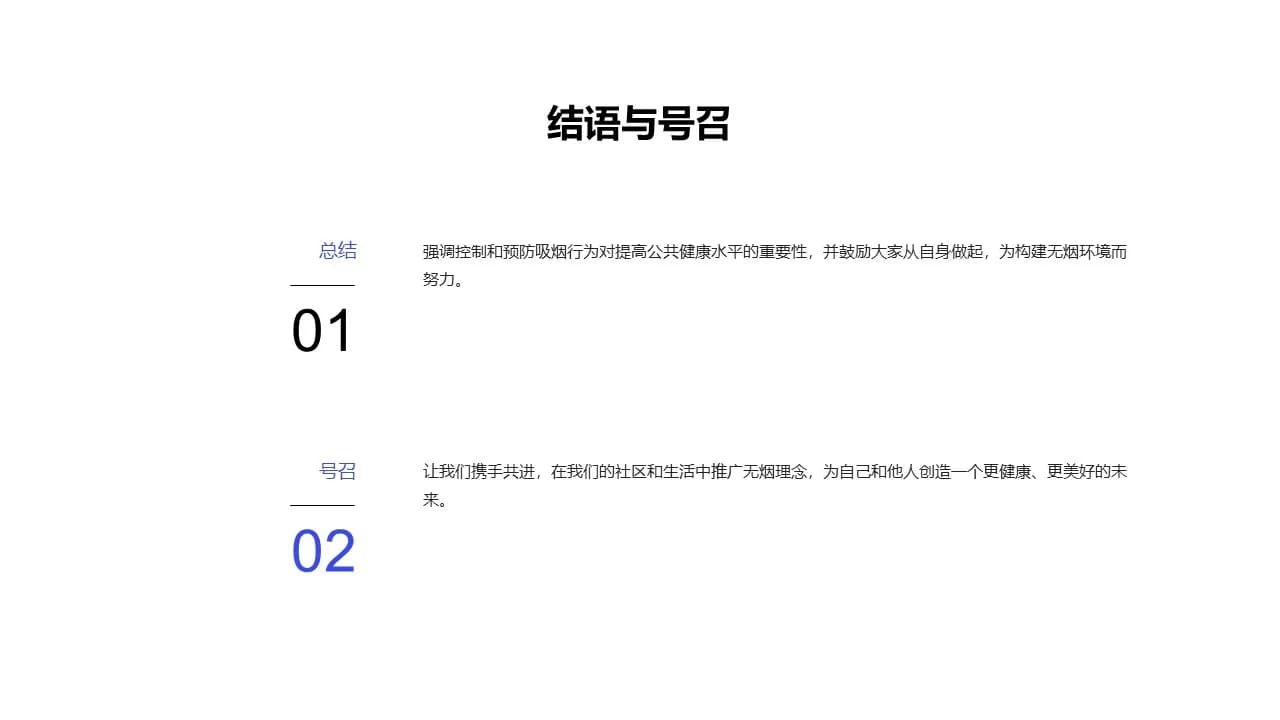 Case 20
