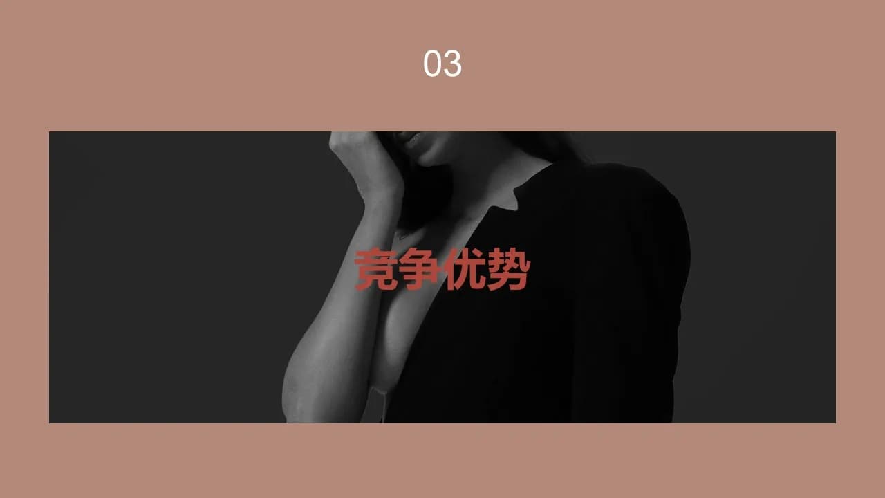 Case 7