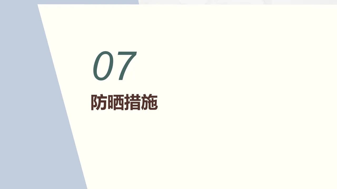 Case 15
