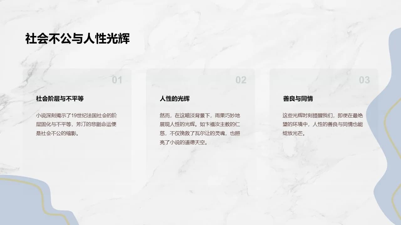 Case 13