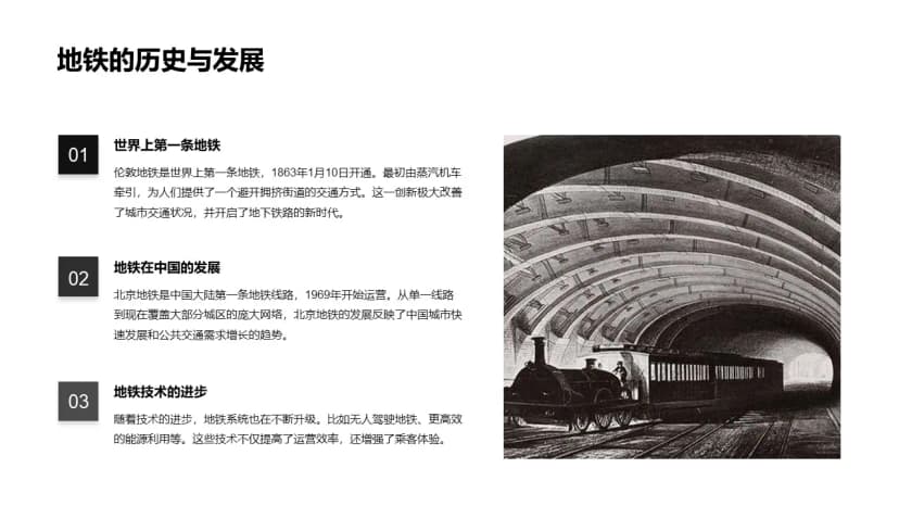 Cover 3
