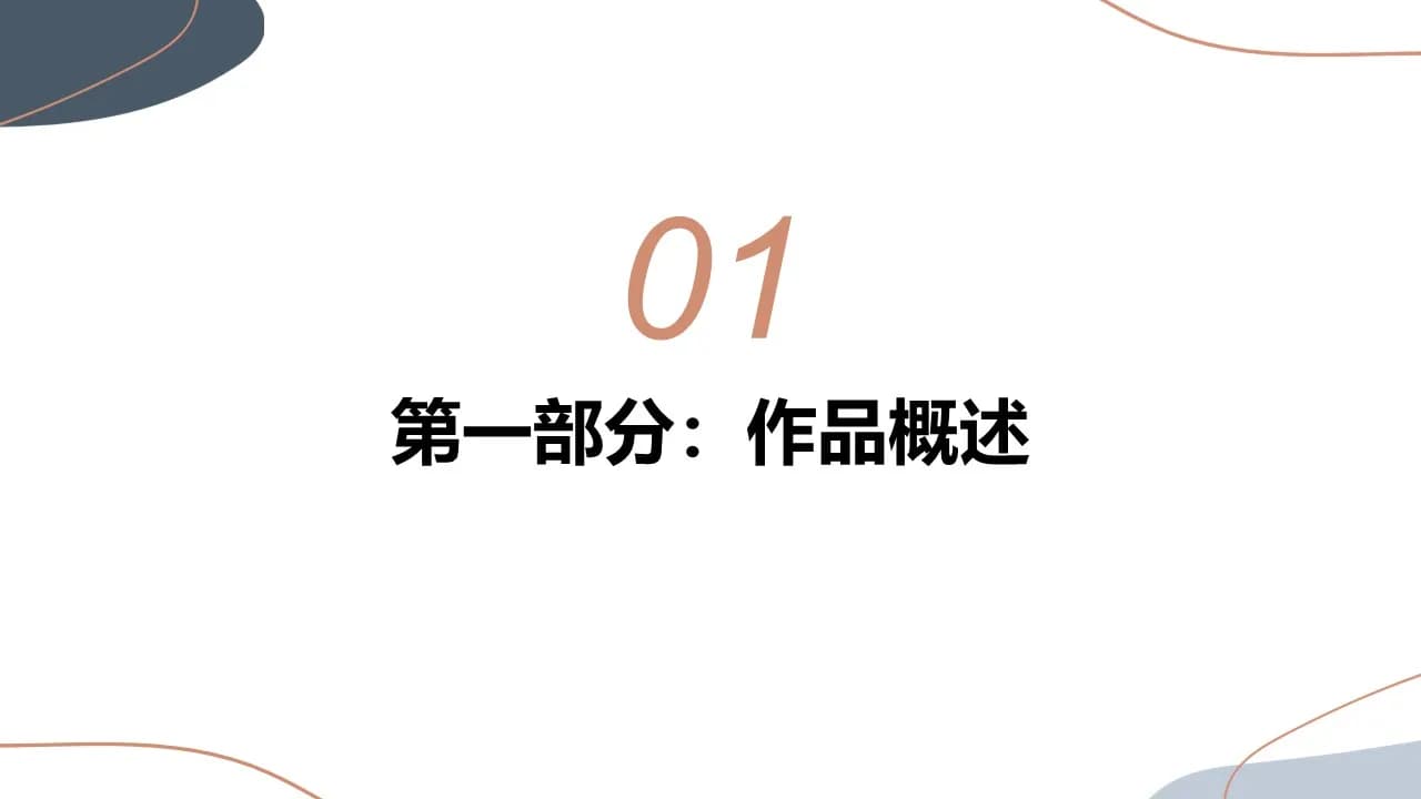 Case 3