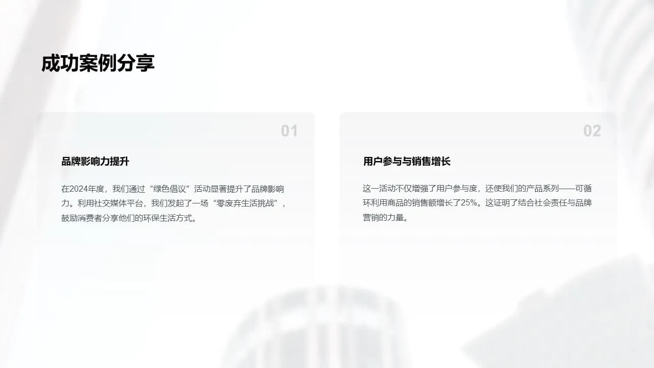 Case 12