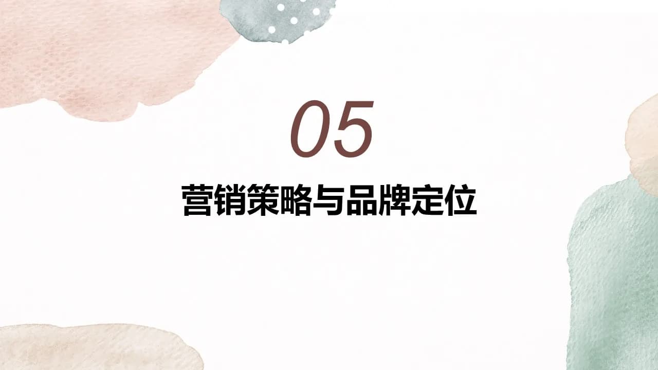 Case 11