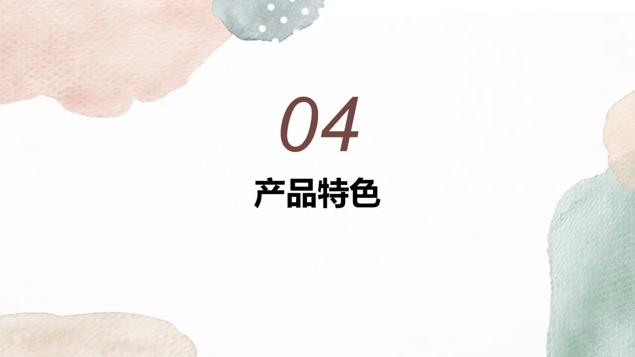 Case 13