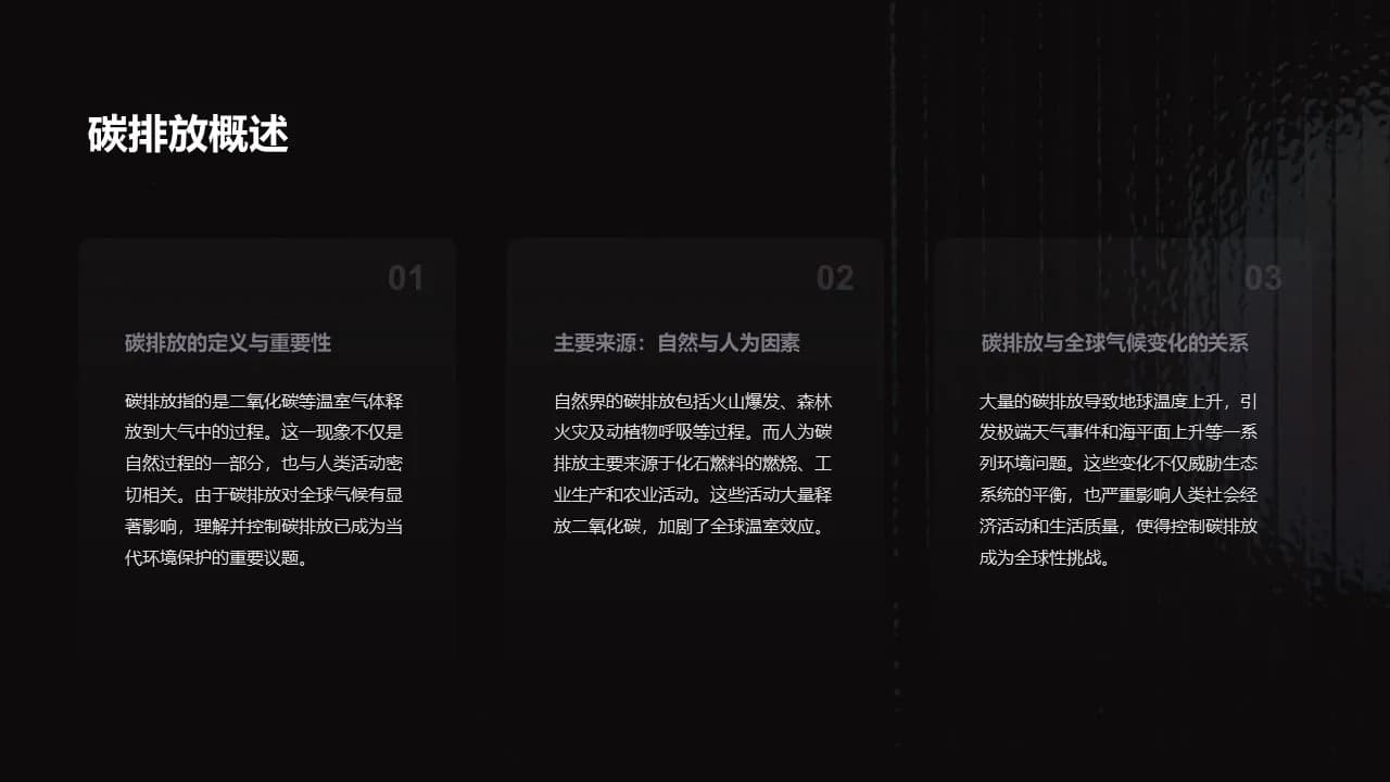Case 4