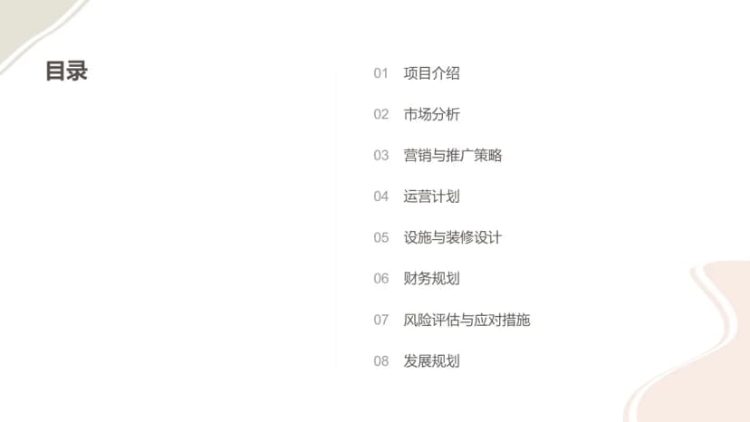 Cover 1