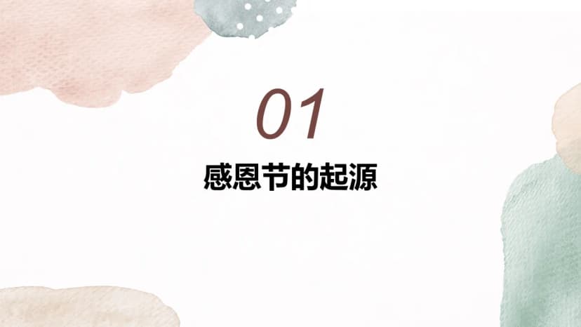 Cover 2