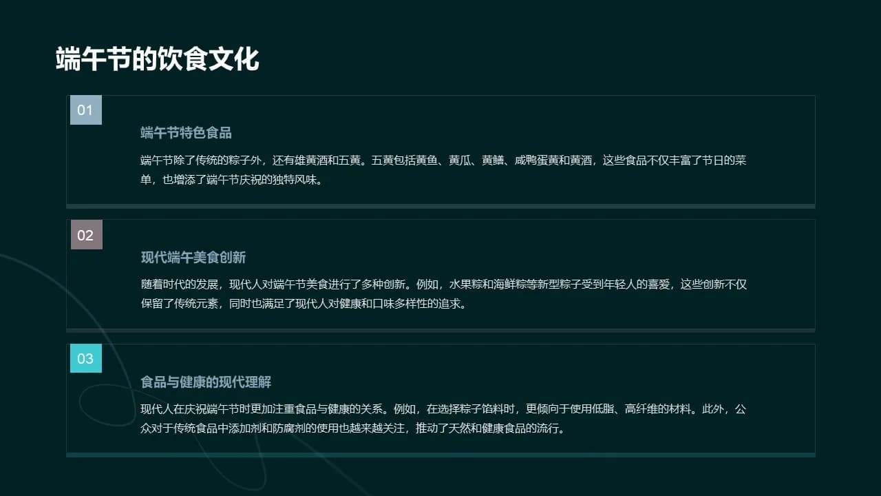 Case 8