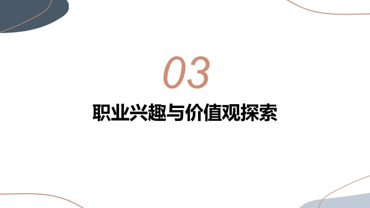 Case 7
