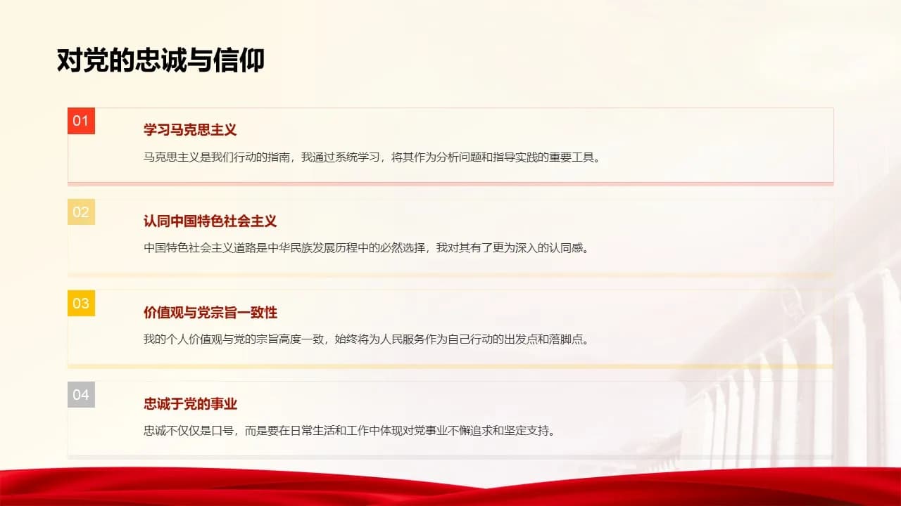 Case 8
