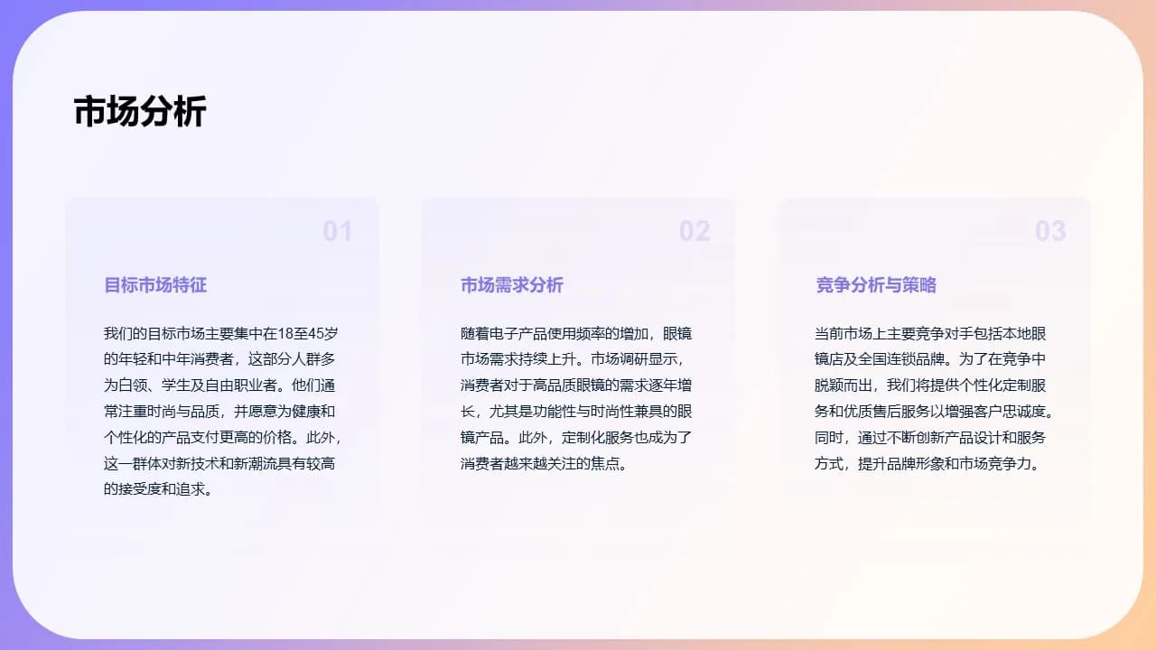 Case 6