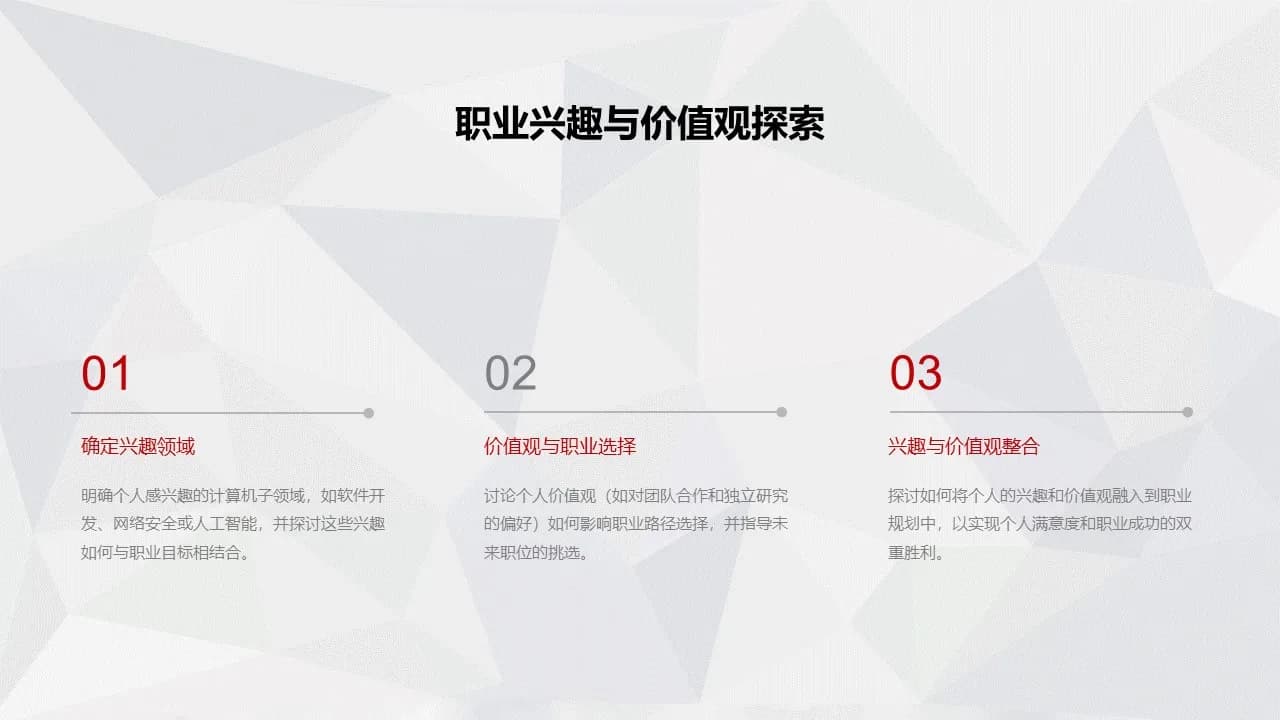 Case 8