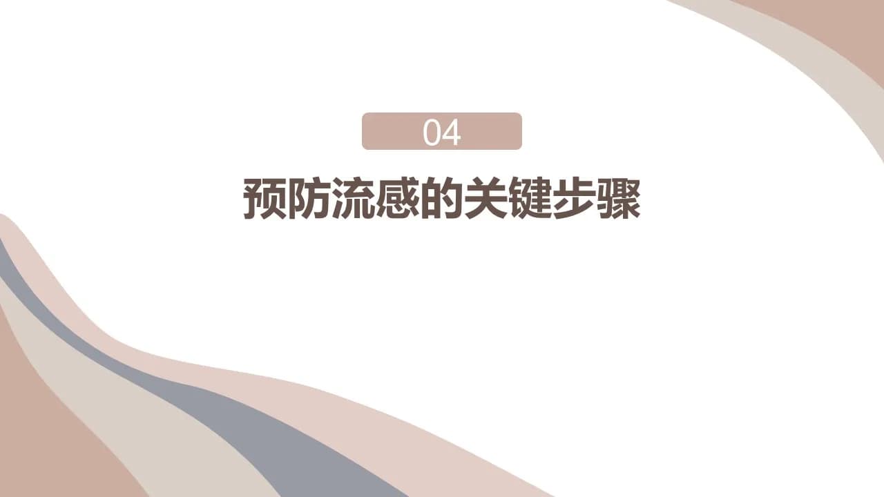 Case 9
