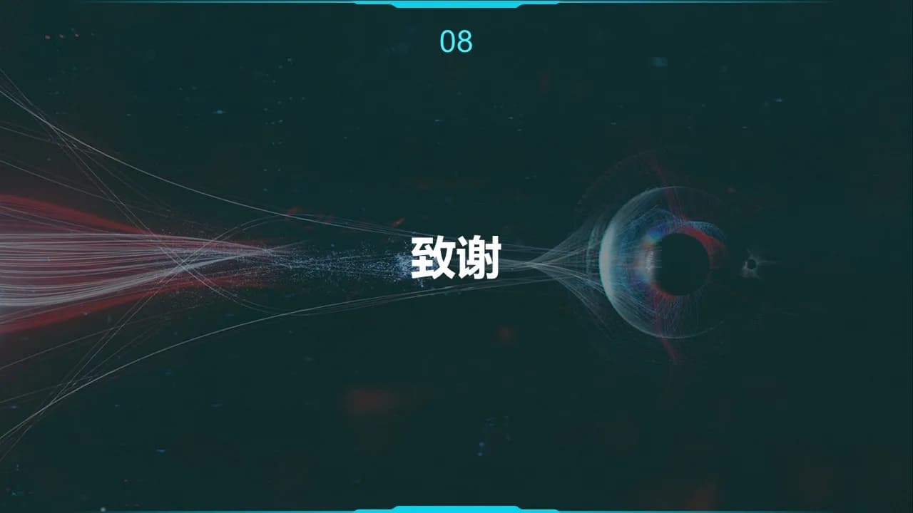 Case 21