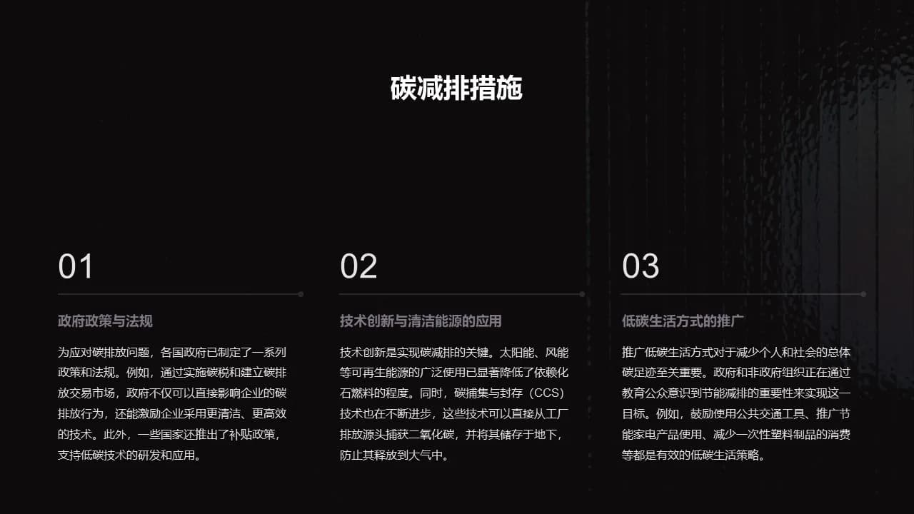 Case 14