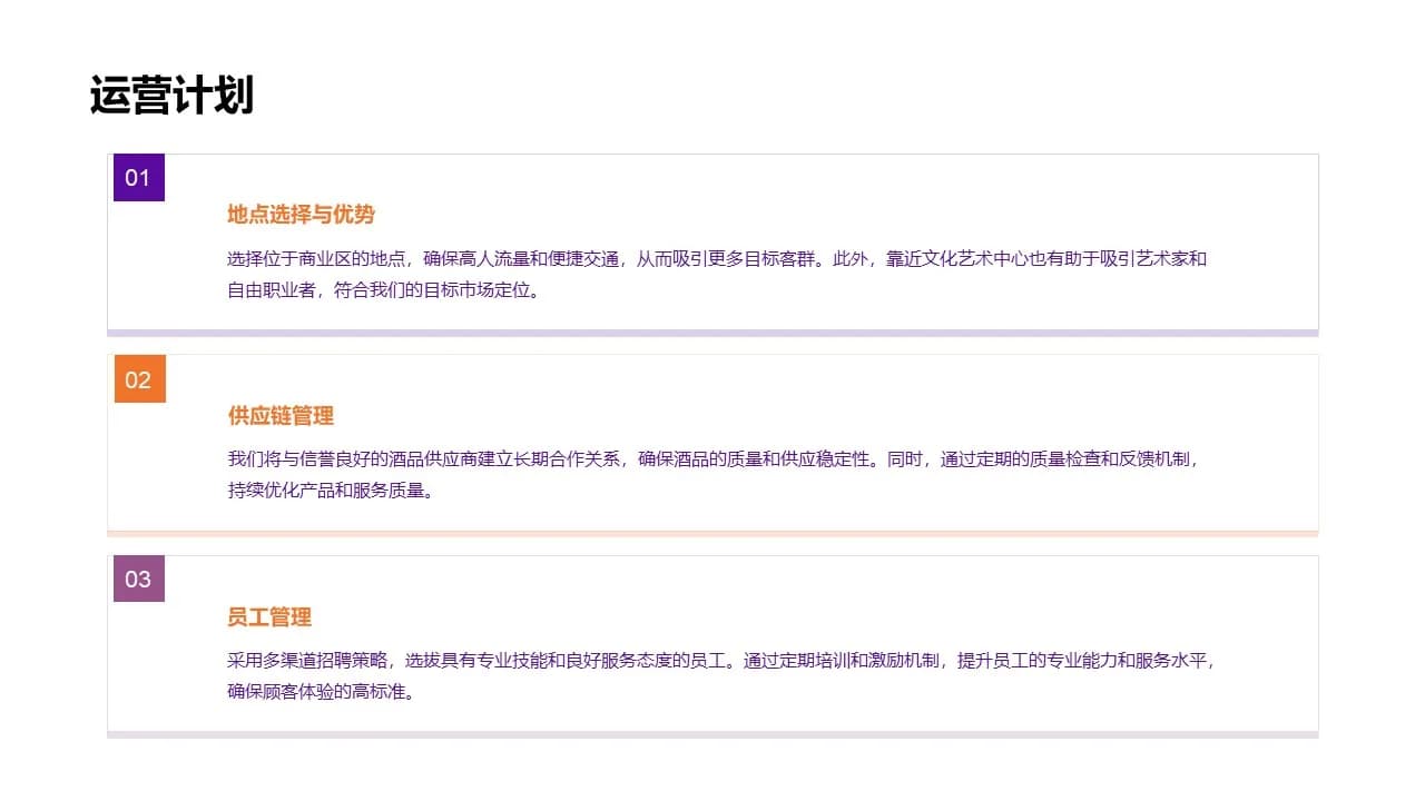 Case 14