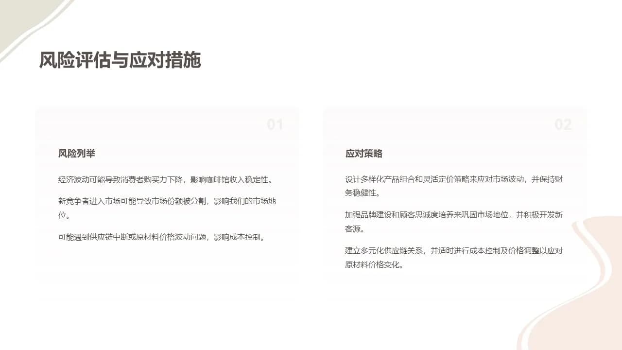 Case 16