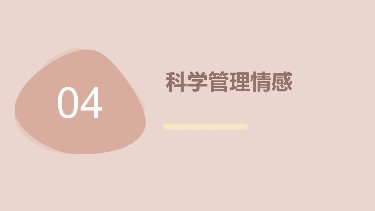 Case 11