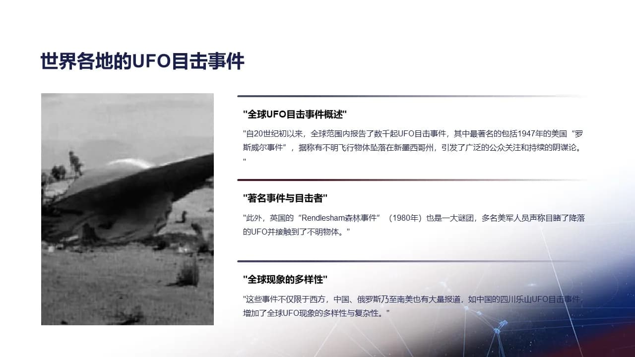 Case 12