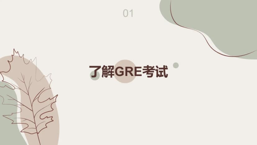Cover 2