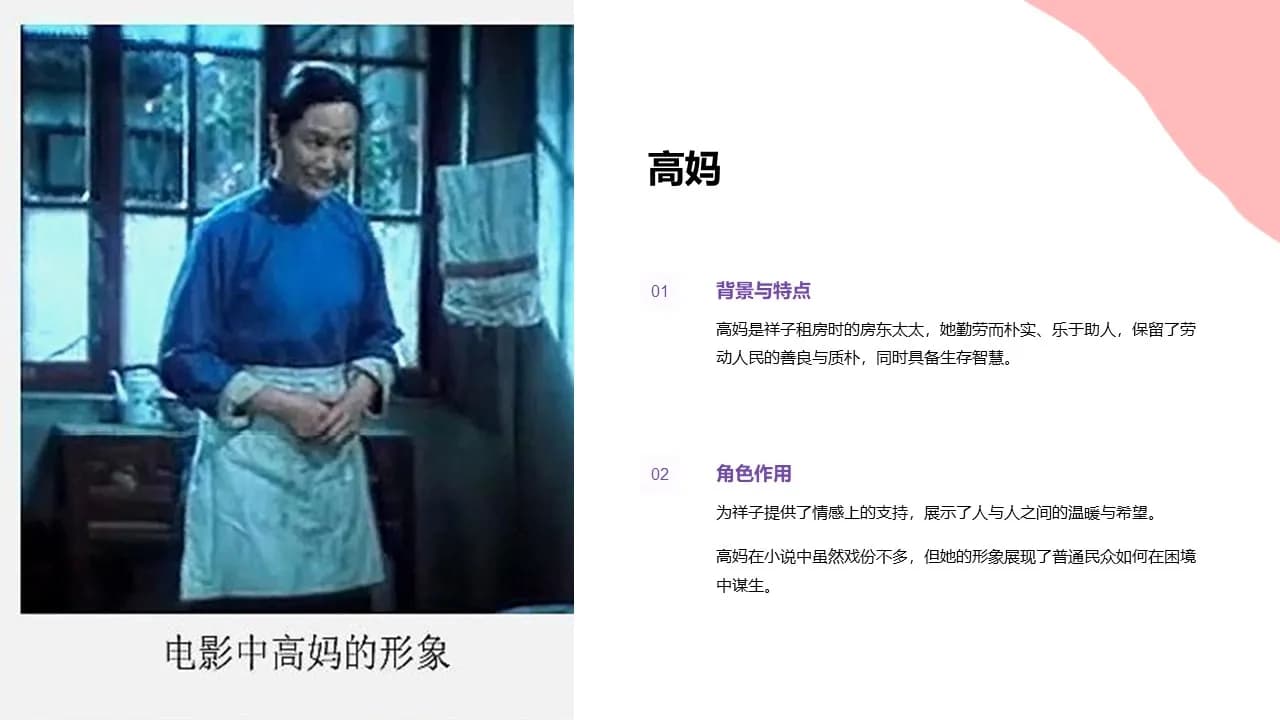 Case 18