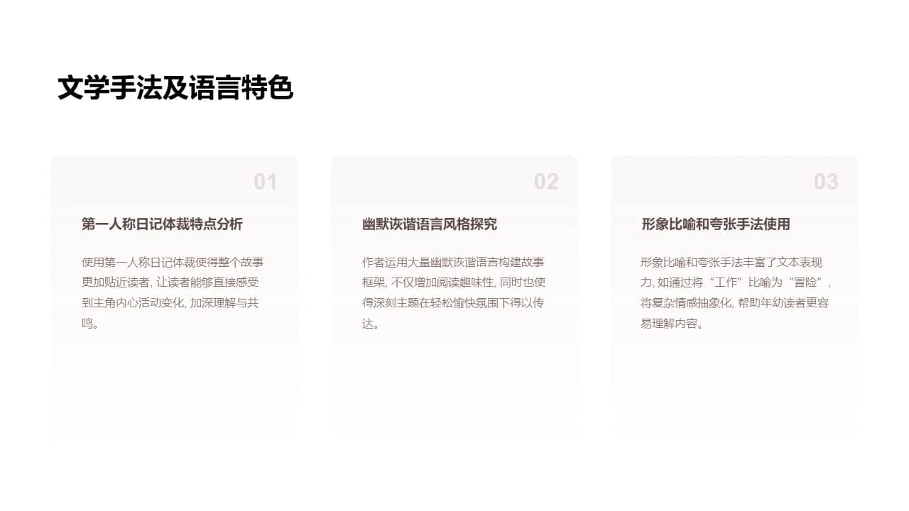 Case 10