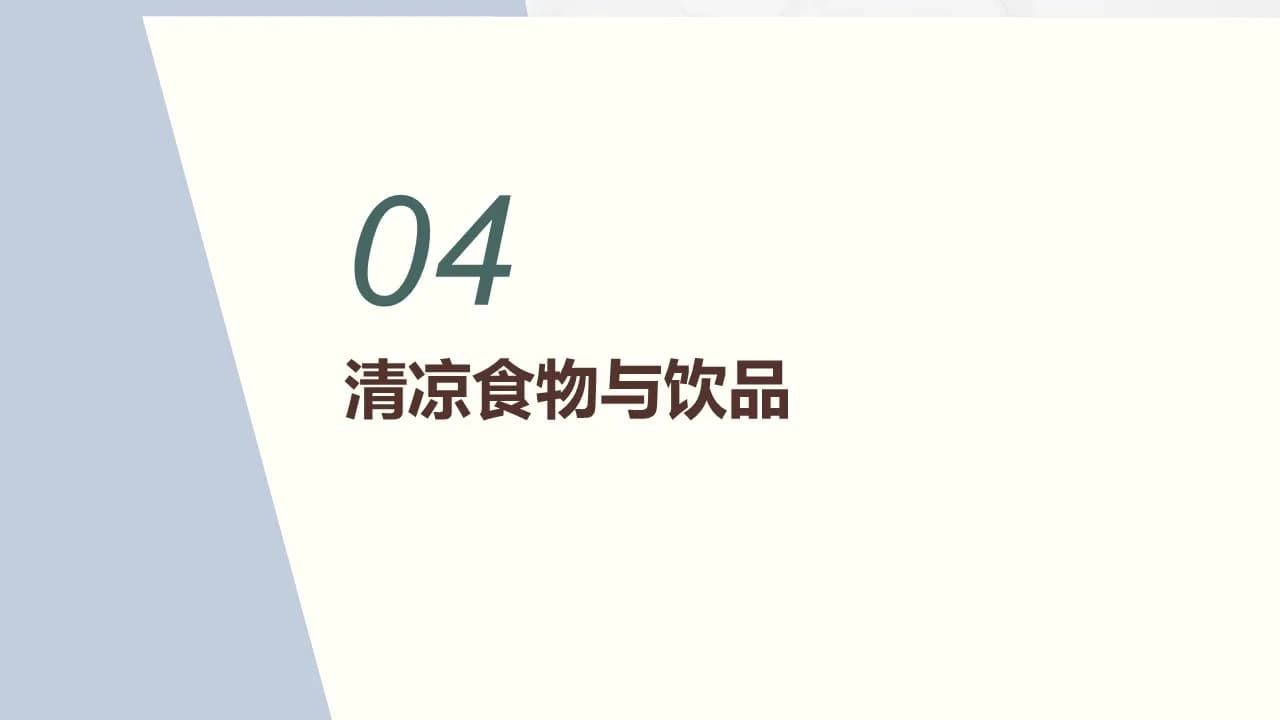 Case 9