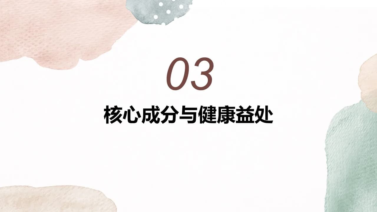 Case 11