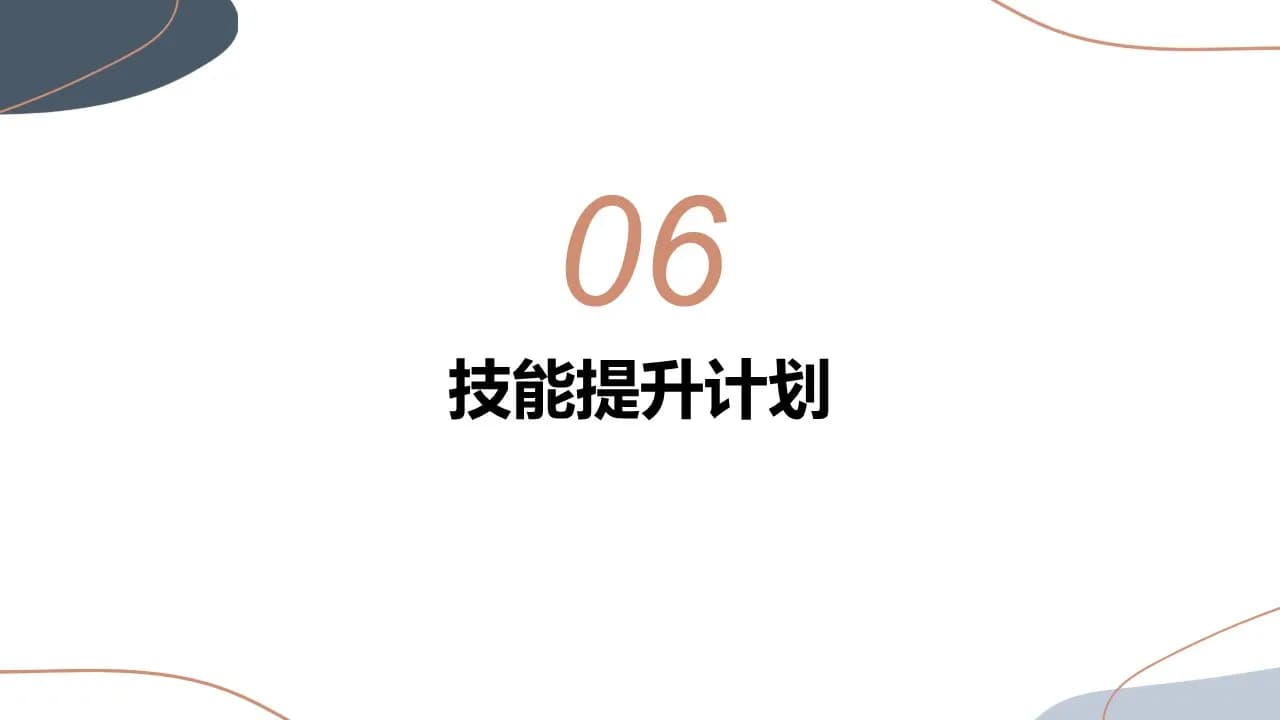 Case 13