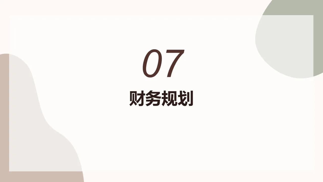 Case 17