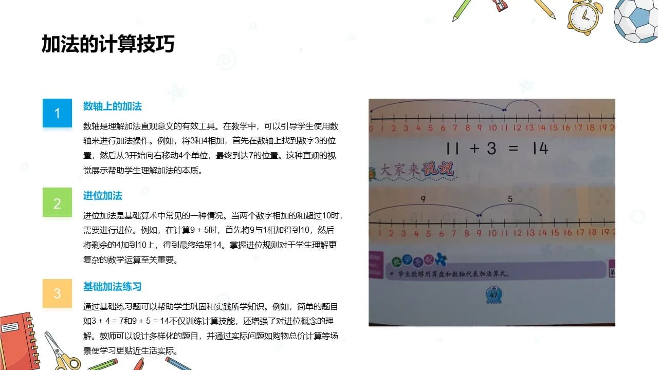 Case 6